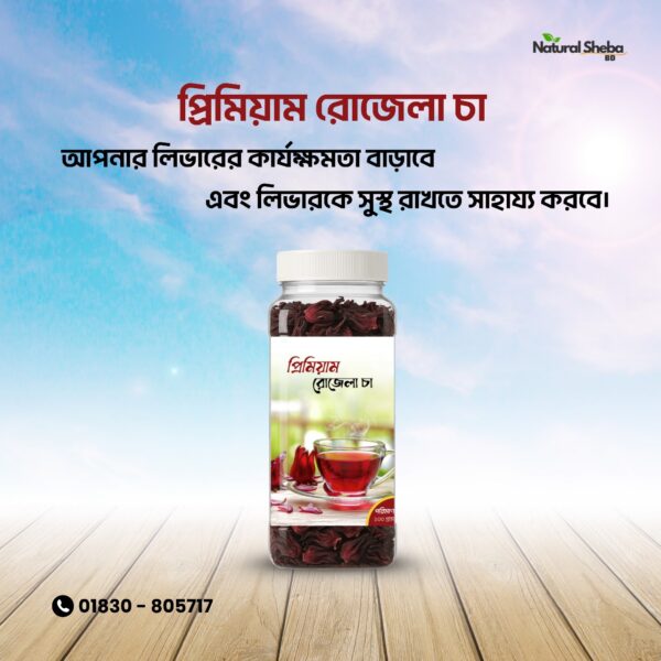 Rozela Tea