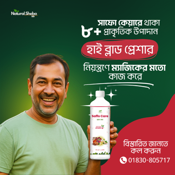 Saffo Care