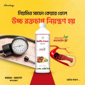 Saffo Care